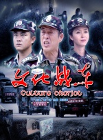 超91精品手机国产在线