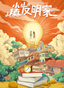 禁片网